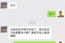 杭州商账追讨清欠服务